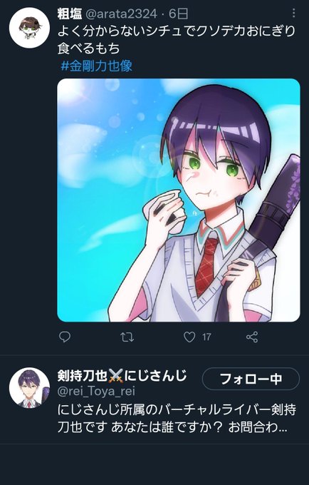舐め回のtwitterイラスト検索結果