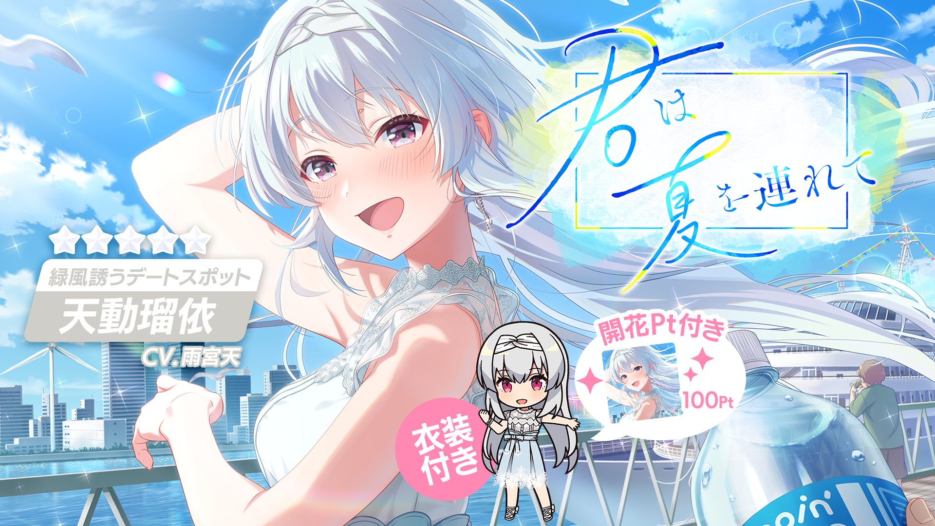 IDOLY PRIDE アイドリープライド(アイプラ) | ゲーム好評配信中