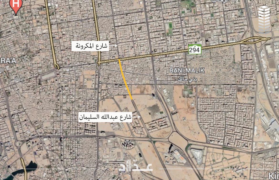 مصادر عداد : بعد الانتهاء من ازالة المنطقة العشوائية في #بني_مالك سيتم ربط شارع عبدالله السليمان مع شارع المكرونة لخلق طريق دائري يربط بين طريق الحرمين و وسط وشمال جدة .
