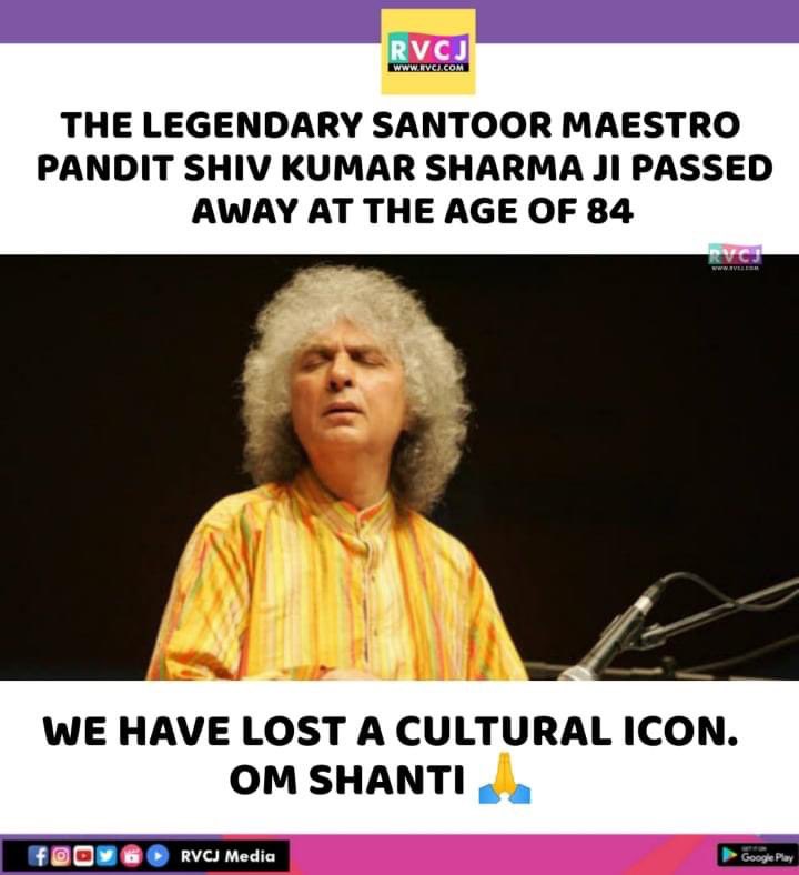 Om shanti 🙏
#panditshivkumarsharma #shivkumarsharma #santoormaestro #rvcjmovies