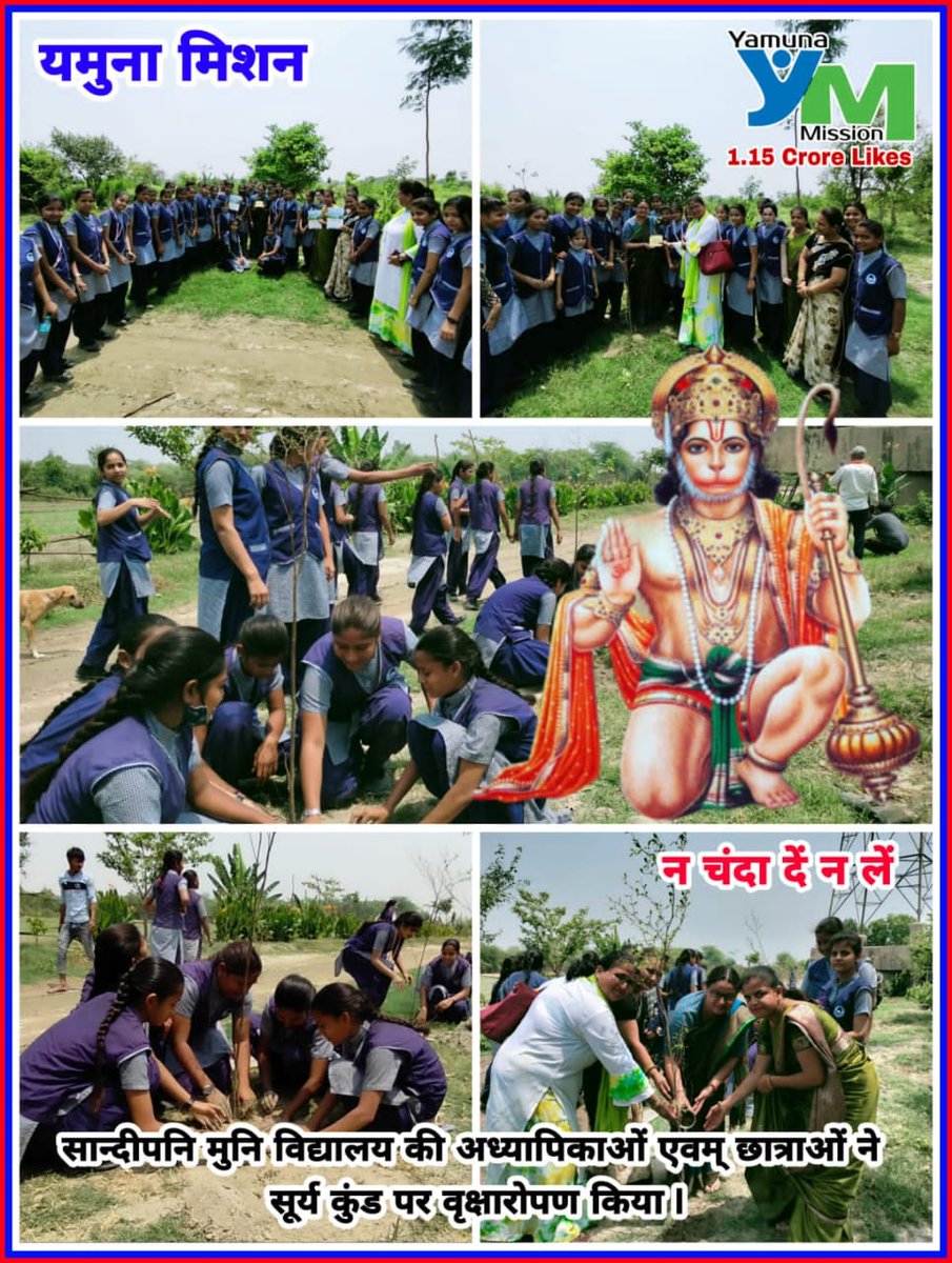 YamunaMission's tweet photo. जाग रही पर्यावरण चेतना-:नमन यमुना मिशन https://t.co/NvLE7RGvNk