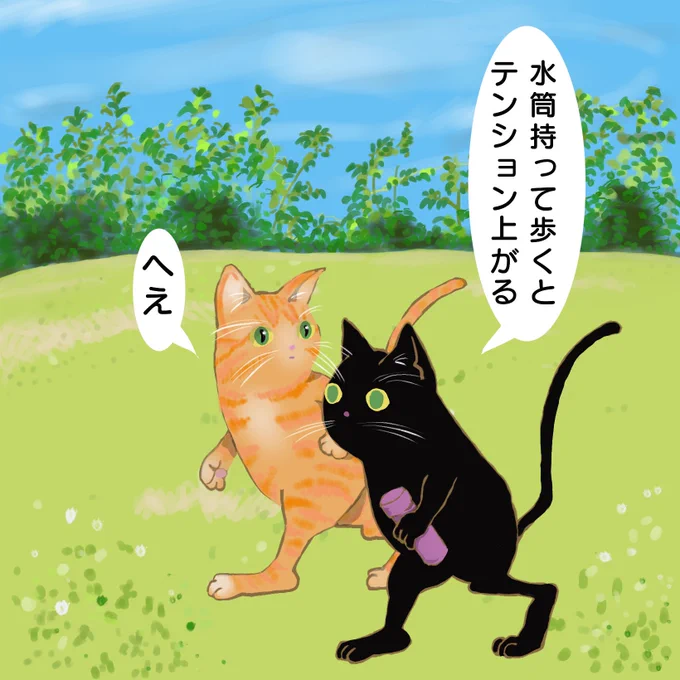ウォーキング #イラスト #猫 #イラスト好きな人と繋がりたい #みんなで楽しむTwitter展覧会 #絵描きさんと繫がりたい
