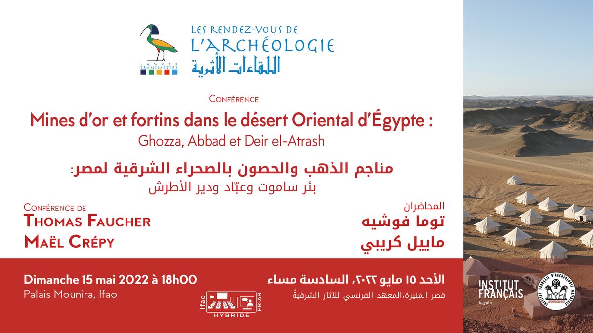 ifaocaire's tweet photo. [Les rendez-vous d'archéologie]
en partenariat avec @IFEgypte 
🗓Dim. 15 mai ⏰18h 🏛Ifao

🎙@ThomasFaucher11
🎙@Mael_Crepy

Mines d’or et fortins dans le désert Oriental d’Égypte

👩🏻‍💻 Dispo à distance : https://t.co/YPaim4BmuI https://t.co/ePjVo3uEDt