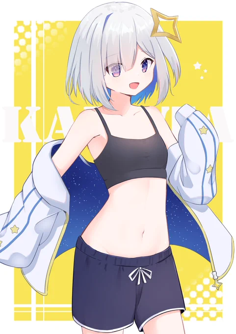 かなたん💙
#かなたーと 