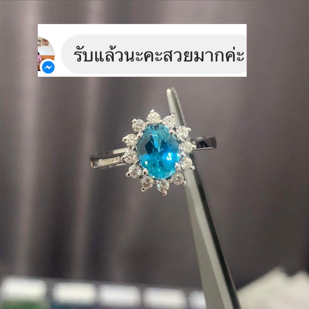 Beyondgems2465's tweet photo. ออเดอร์สั่งทำเพทายฟ้า🦋🫶🏻
เม็ดใหญ่ไฟเต็มเม็ด สวยฉ่ำมากๆเลยค่ะ💗
ขอบคุณคุณลูกค้าที่ไว้ใจBeyondgems นะคะ✨
🙇🏻♀️หากลูกค้าท่านไหนสนใจสามารถทักเข้ามาปรึกษา/สอบถามได้เลยนะคะ
#Review4beyond 💗 https://t.co/L5kX39ad69