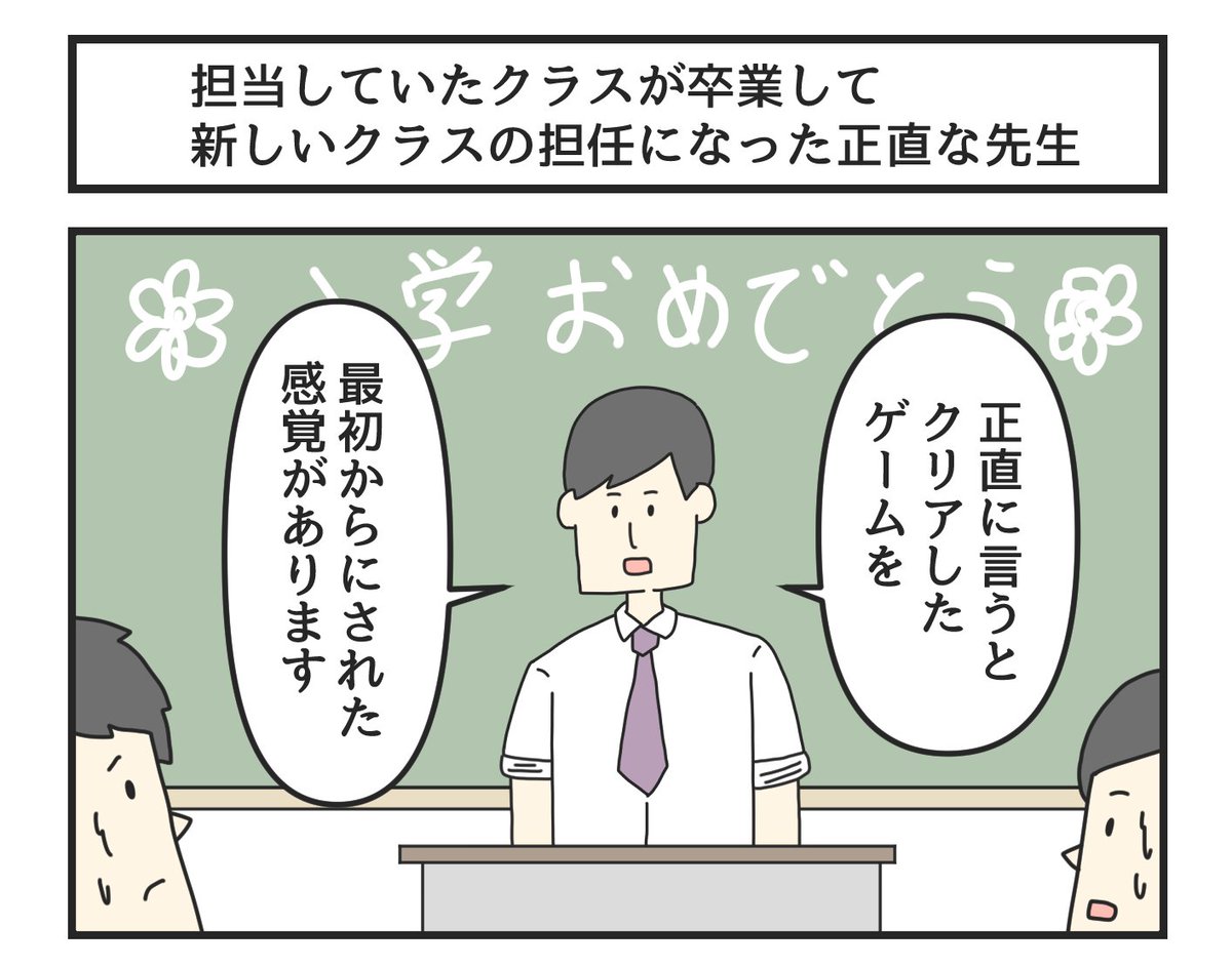 ここ最近描いたおすすめの漫画4選 