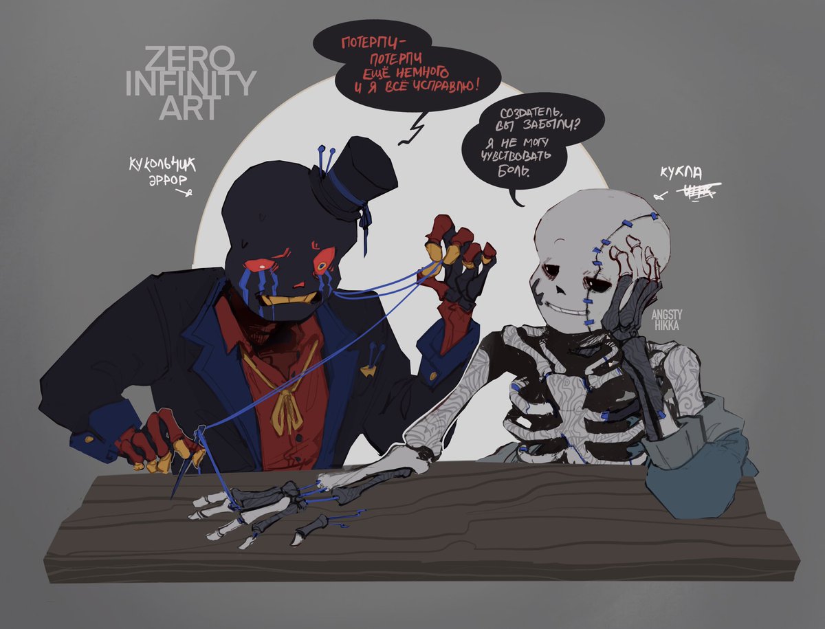 HikkaMoved's tweet photo. Wow! It’s an art trainYEEES!

I’m tagging @StarCatBloomTH @zuttoyonoturn69 @Xenan21 

#zero_infinity_art #errorsans https://t.co/QJgiCzICEF