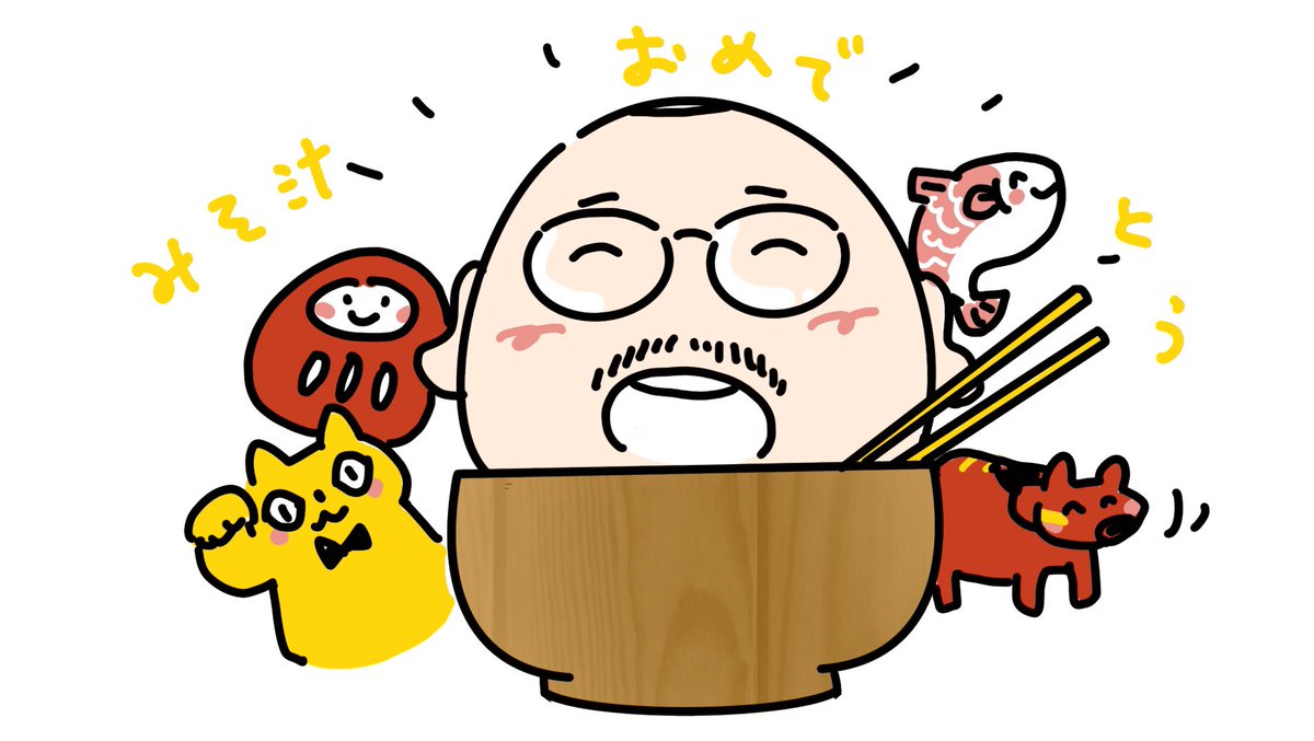 街ぴんさんの独演会が楽しみ 