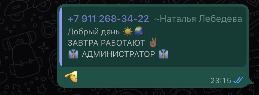 yatotrdn's tweet photo. Я на работе: 🫡
Я в чате работы: https://t.co/E4zGMhimfH