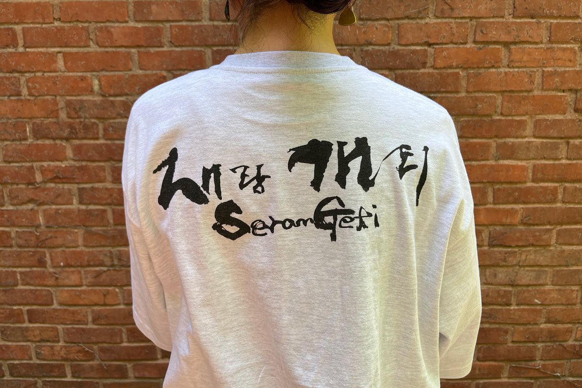 KGzVTSmLJiYj5ko's tweet photo. ㅇㅅㅇ? 0.73?
새랑개티

야생동물 보호구역 세렝게티처럼
새랑개티는 사회적,약자와 소외계층을 보호한다는데 그 의미를 두고 있습니다.

열려라참깨 대표 박지홍 지음 https://t.co/ndVE2hhXQy