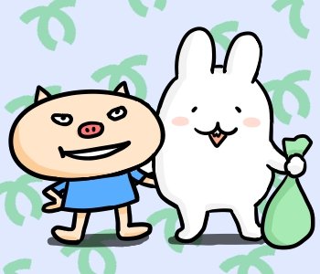 ゴミ袋のtwitterイラスト検索結果