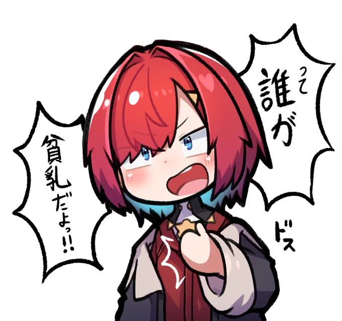 鈍い音⚖️
#絵ンジュ 
