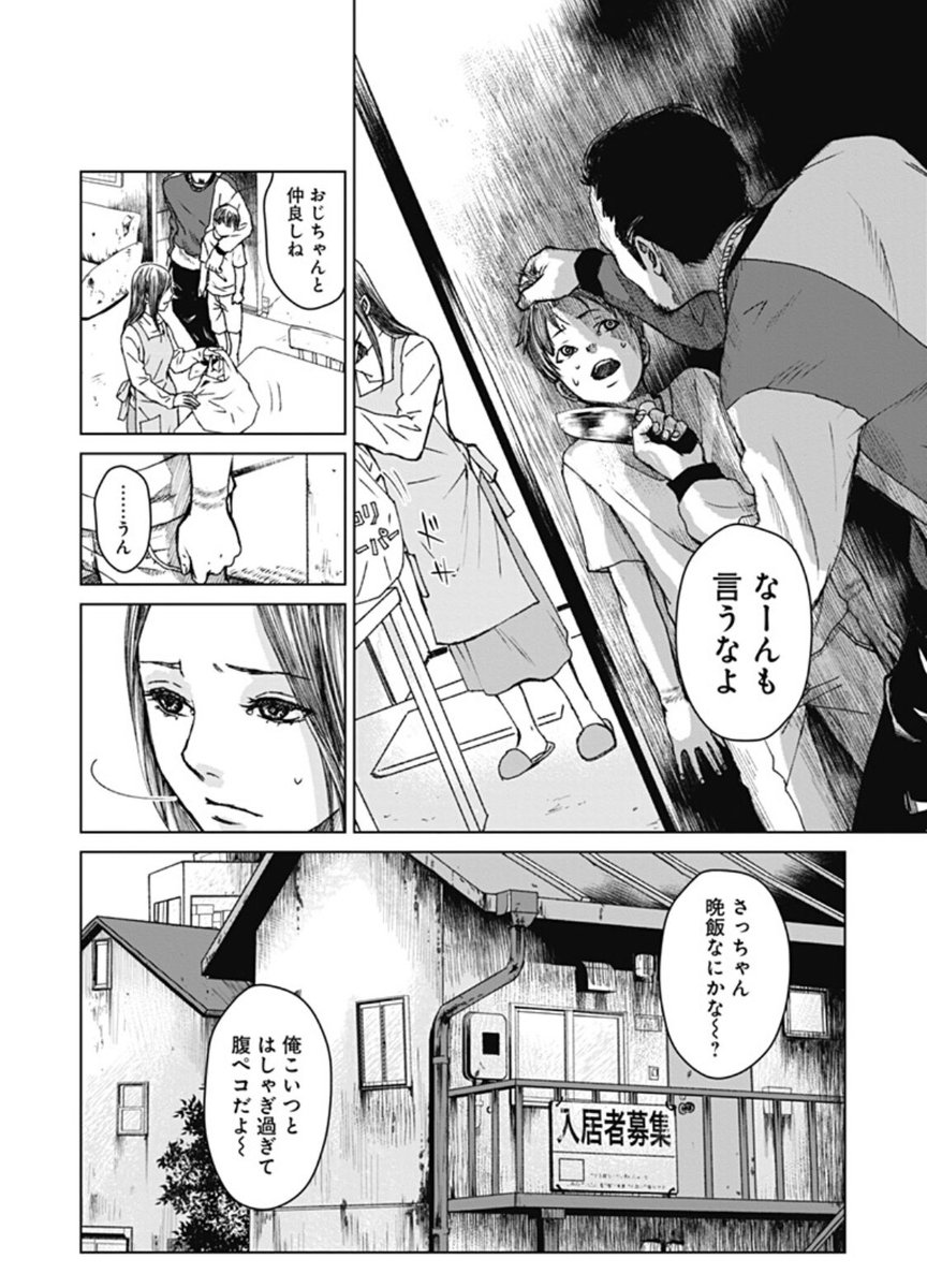 #同じ人が描いたとは思えない絵を貼る 
👈無理してた少女漫画時代
数年後、自分の好きなものを盛り込み始めた漫画(現在のスタイル)👉

……キャッチーとは………🤔 