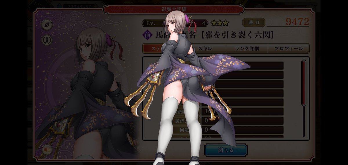 Gift_Sumpf's tweet photo. 星3確定ガチャ券で手に入れたキャラですが、声・性格等自分好みのキャラで速攻お気に入りに設定しました笑
ストーリーも良く最高です。 https://t.co/T6651czyHP