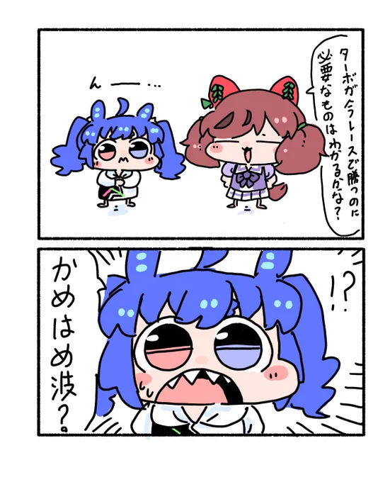ターボ✌︎('ω')✌︎再掲 