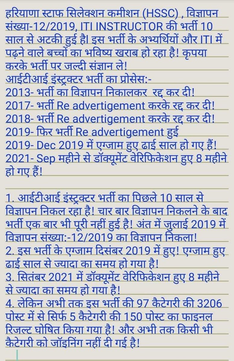 <a href="/News17Haryana/">News17 Haryana</a> <a href="/cmohry/">CMO Haryana</a> <a href="/AAPHaryana/">AAP Haryana</a> <a href="/NaveenJaihind/">नवीन जयहिन्द🇮🇳</a> <a href="/rssurjewala/">Randeep Singh Surjewala</a> <a href="/kumari_selja/">Kumari Selja</a> <a href="/BhupinderShooda/">Bhupinder Singh Hooda</a>