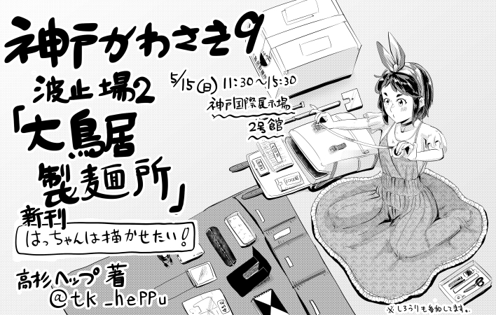 私も少し書きました よろしくお願いします。 https://t.co/vexal1jPxG 