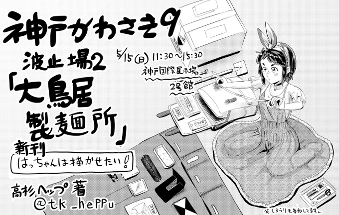 私も少し書きました よろしくお願いします。 https://t.co/vexal1jPxG 