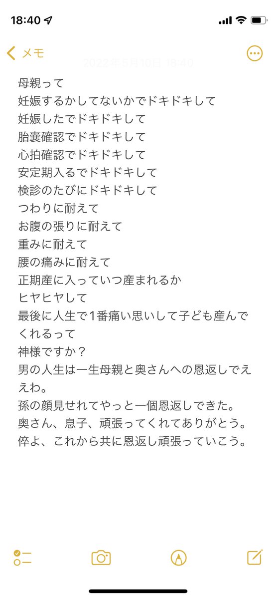 toku_box's tweet photo. 5月10日
倅、爆誕しました。
おかげさまで母子共に健康、元気です。

生後5時間でフィグ・サインをやってのけた将来有望なやんちゃ坊主です。

奥さん、息子、ほんまにがんばってくれてありがとう。
息子、これから一緒にお母さんに恩返ししていこうな。 https://t.co/DX9cTQkvVW