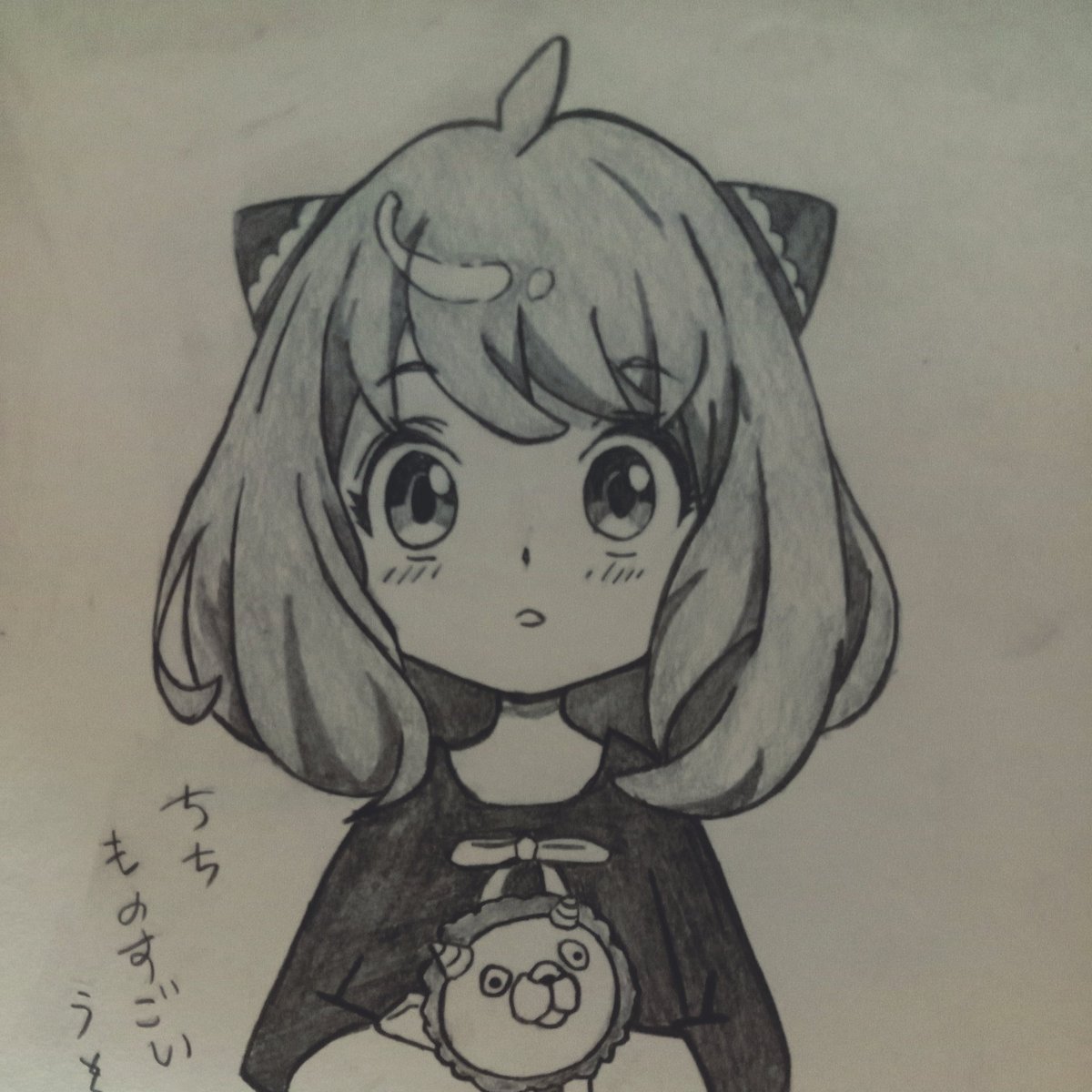Rinrin6204's tweet photo. 完成しました~

#SPYxFamily #AnyaForger #アーニャ #スパイファミリー https://t.co/HV1RsrOyAX