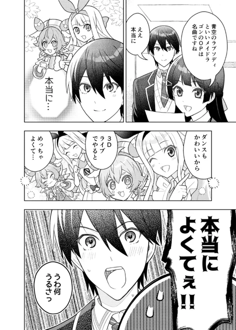 おうた 