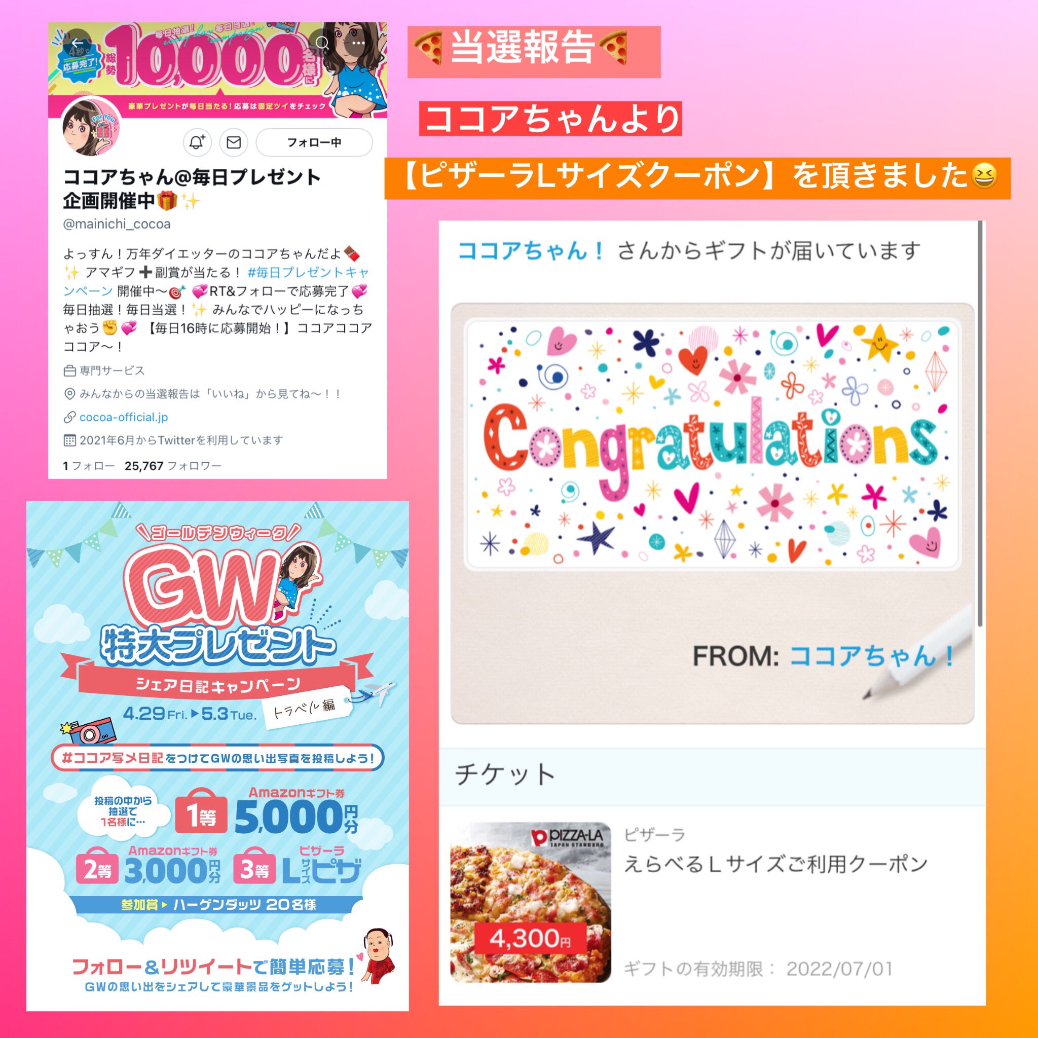 済み ローズンちゃん❁︎ご購入ページ | culto.pro