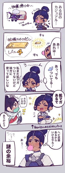1ヶ月くらい前のカジュでの出来事☺️
VCは無かったけど慌ててる様子とかすごい分かってかわいかった〜〜😹✨

#実録 