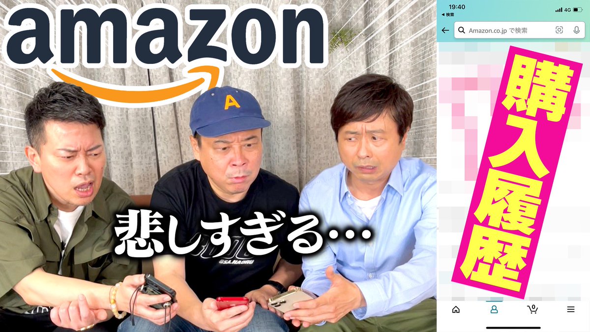 motohage's tweet photo. 芸人のamazon購入履歴を覗くと、様々なドラマが見えてきました🤣

https://t.co/WxEcDt9Qnl

@bagoroa  
@Junkoumon https://t.co/sewjX8iSJo