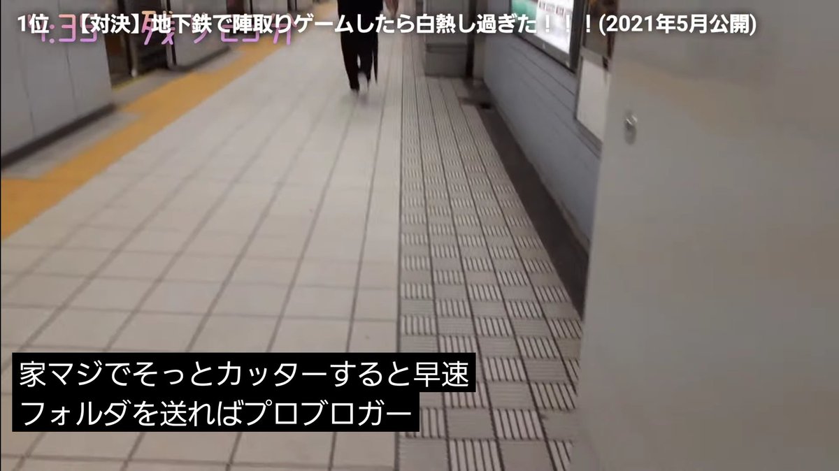 Aonami_Official's tweet photo. 自分の動画の謎過ぎた自動字幕3選
#8倍でカニ合戦の主
#フォルダを送ればプロブロガー
#ブーバー直進 https://t.co/A11vNCYKXJ
