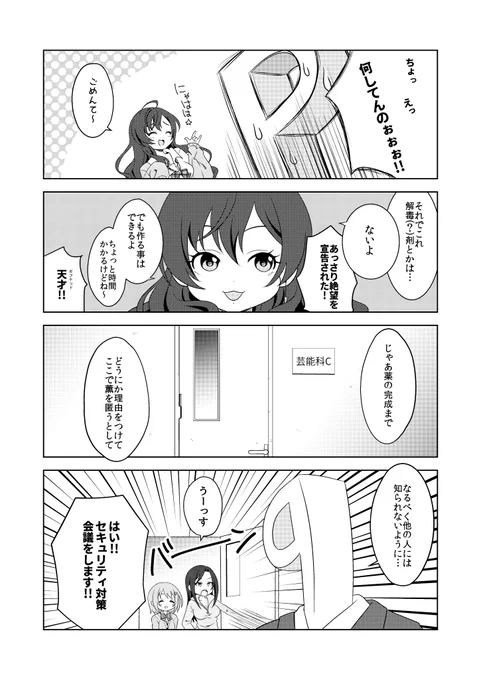 ② 