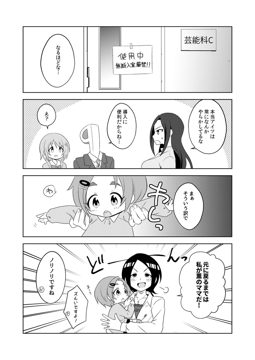 ② 