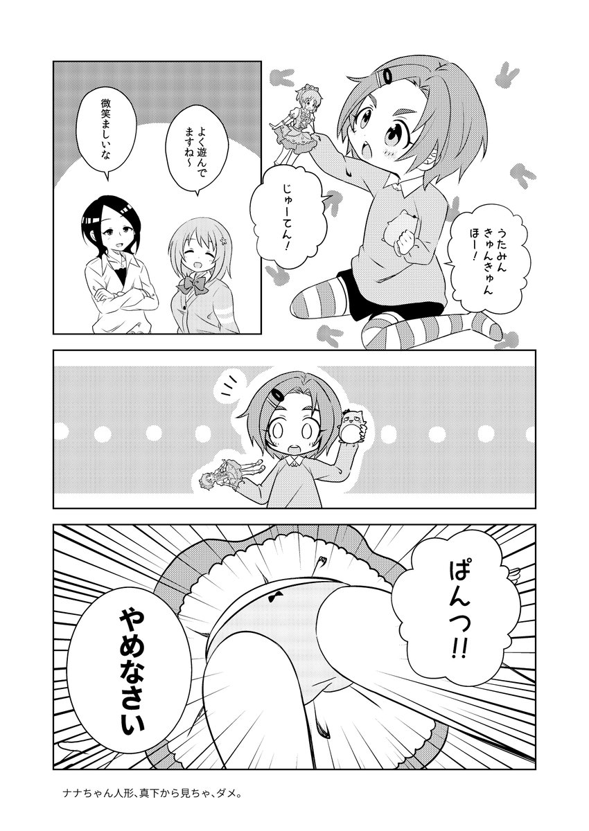 ② 