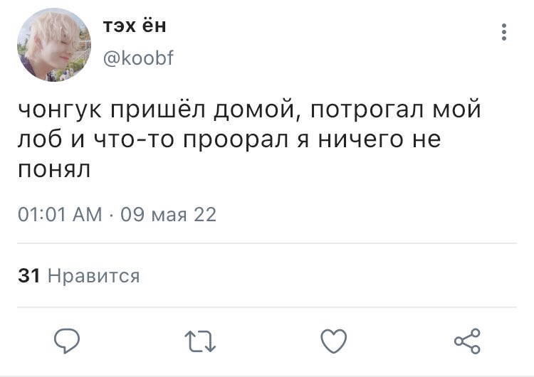 n0namo0's tweet photo. мини #taekook au где тэхен приболел, а чонгук просто очень заботливый парень https://t.co/36WRJmJKg8