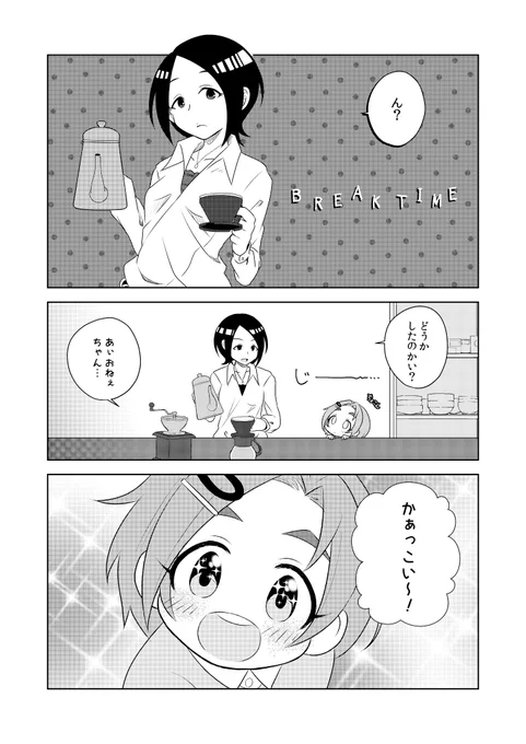 ➃
最後のは新刊表紙です。
ご興味持たれましたらメロンさんへGO 