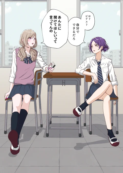 紫色の髪が話題なので紫色の髪のイラストを見ていってください 百合です #創作百合 
