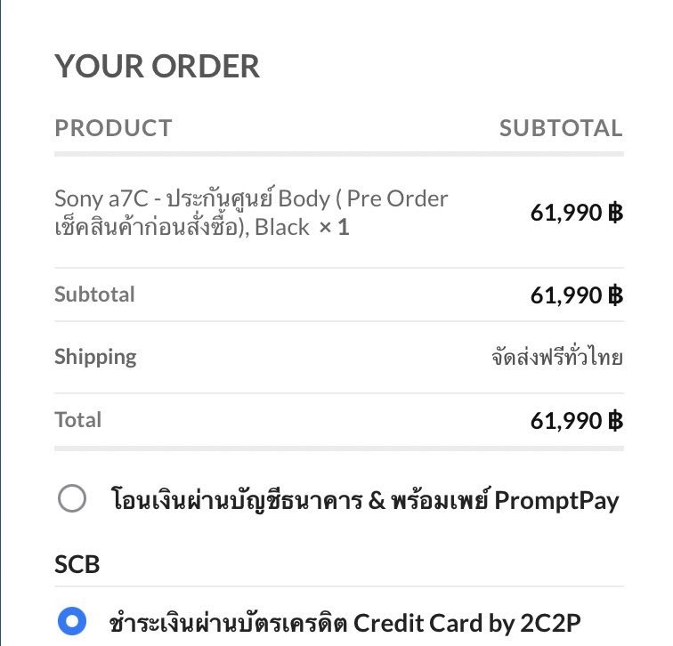 Artychilli's tweet photo. { Gift For NETJAMES }🤍
— ซื้อให้ไปถ่าย Vlog, Photo กันน้าาหวังว่าทั้งสองคนจะได้เอาไปใช้กันนะคะ อันนี้ซื้อเเล้วจ่ายเเล้วเรียบร้อย รอดูคลิปกับรูปสวยๆนะ 🫶🏻🤍

#GiftForNet
#GiftForJamessu
#NetJamse https://t.co/1ZkVIrNELL