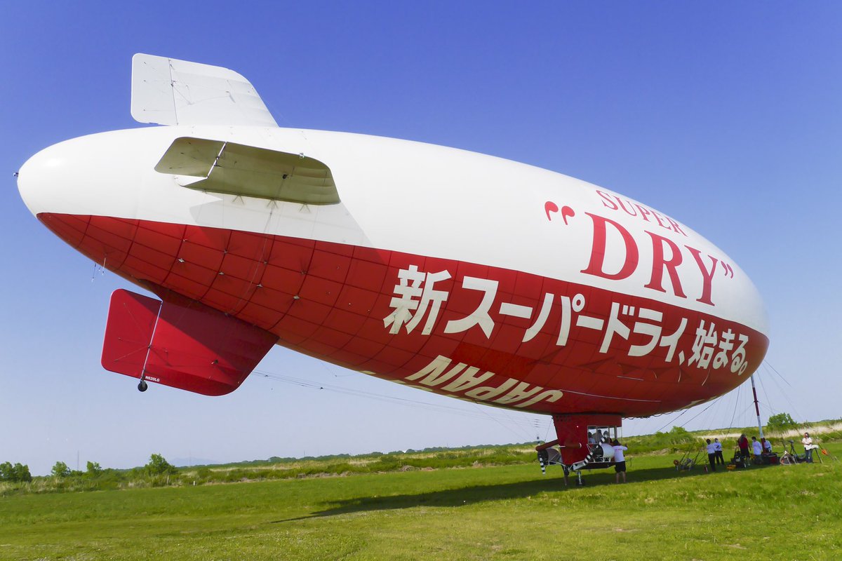 アサヒスーパードライ号 Twitter Search Twitter