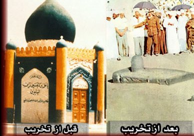 _Zeynab1n's tweet photo. Dulu pemakaman Baqi di Hormati dan dimuliakan, namun rezim Wahabi Al-Saud menghancurkannya dan melarang jamaah untuk menziarahi makam² tsb
#PemakamanBaqi

_____titip
#RalineonDatingApp * Moonton * Kim Jung Un * Gus Miftah https://t.co/2daCSZBOtF