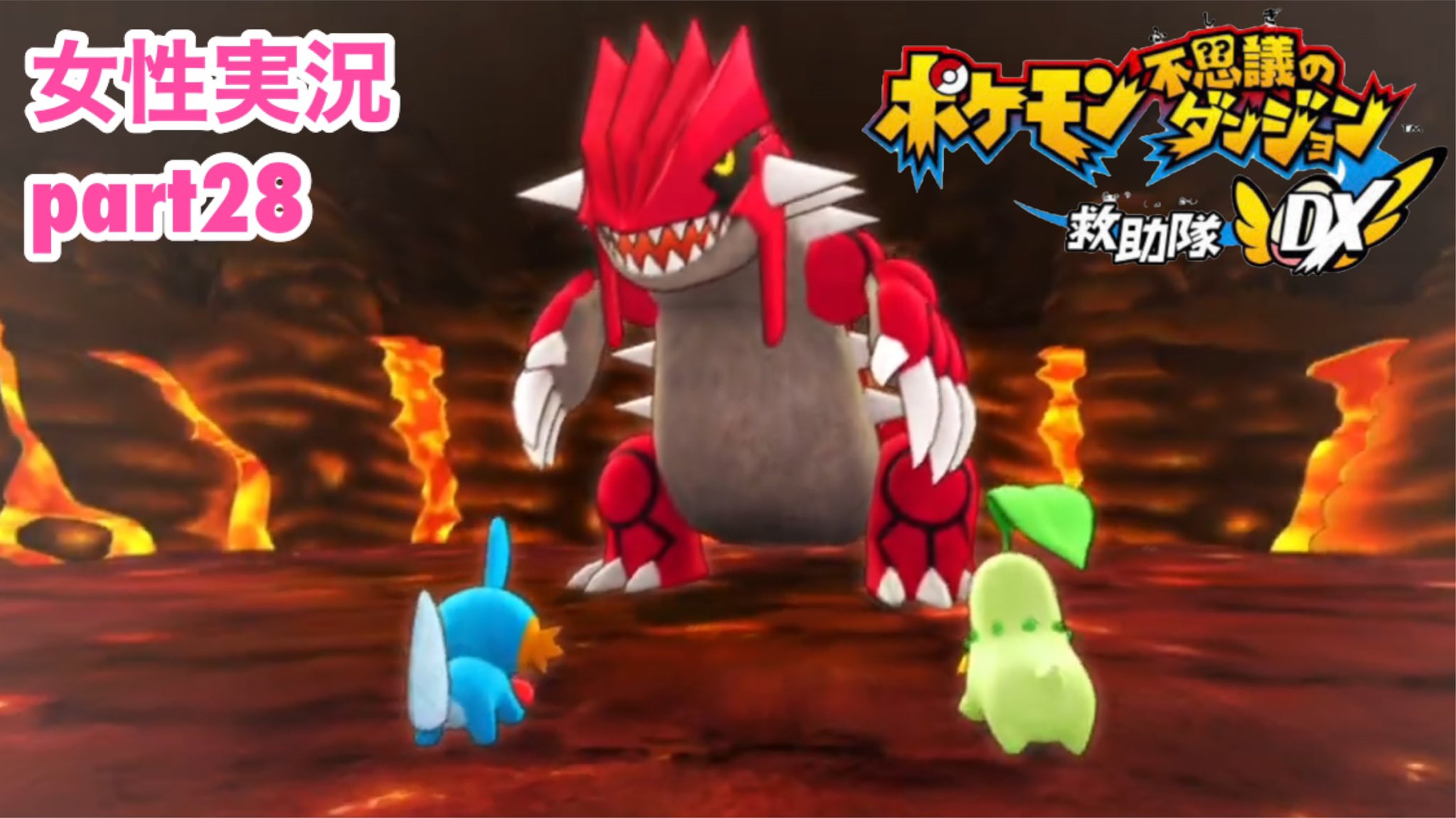 ポケダン救助隊 Twitter Search Twitter