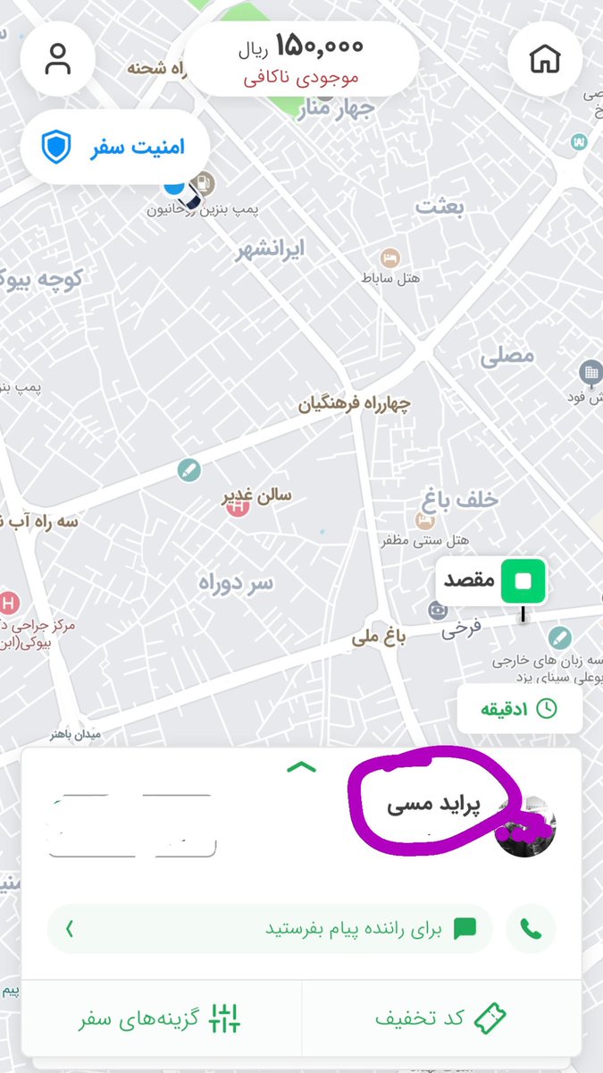 marcopolo_abolf's tweet photo. میخواستم بهش پیام بدم پراید رونالدو کجاس🤣🤣 #اسنپ https://t.co/j3P6til3PF