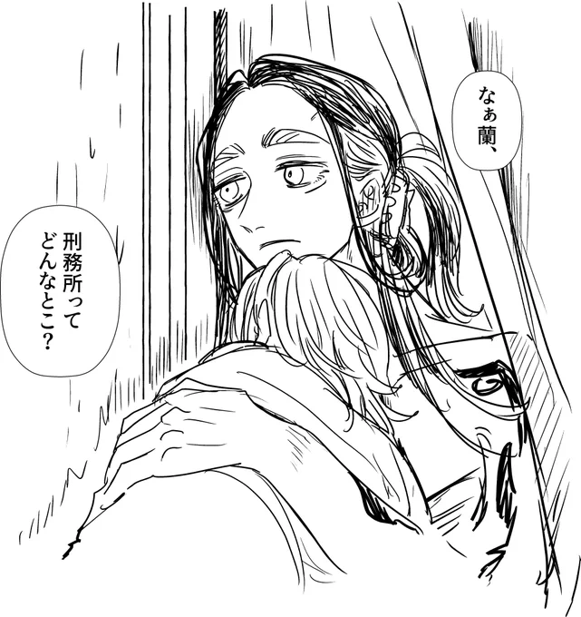 蘭みつ

教えてくれない 