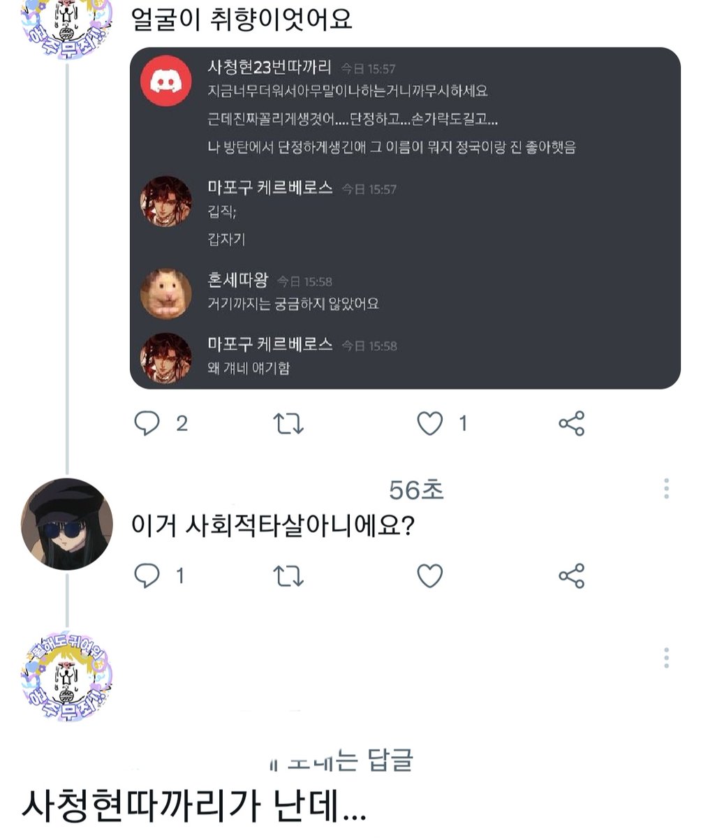 걸어서계폭속으로 tweet media