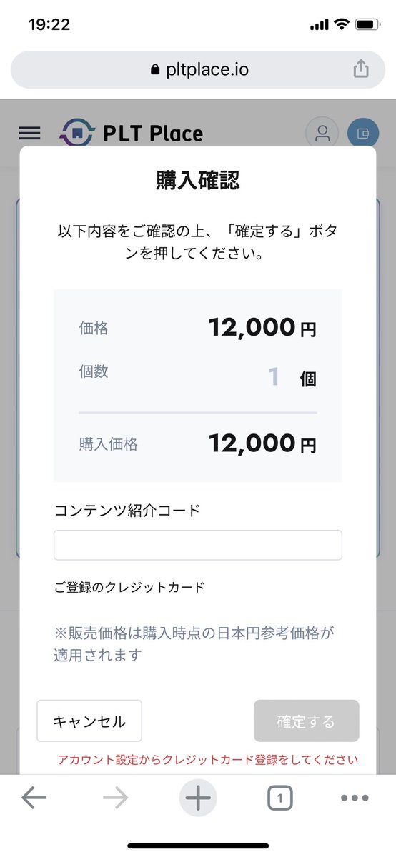 ikupus's tweet photo. エルフマスターズのSR当たったー！
結構ステーキングしてたのに、これだけだったー😭
コンテンツ紹介コードってなんだろう。
#エルフマスターズ https://t.co/9OcQmsmV6l