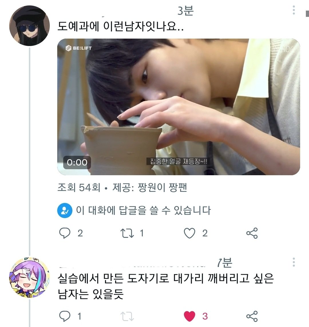 걸어서계폭속으로 tweet media