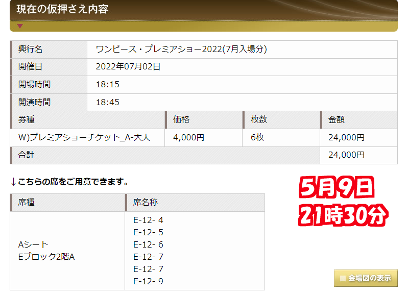 プレショ Twitter Search Twitter プレショ Twitter Search Twitter