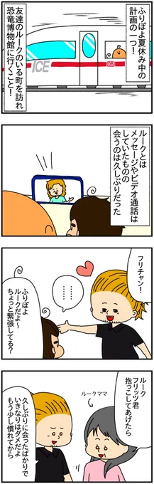 男同士ってたぶんこんなもん 