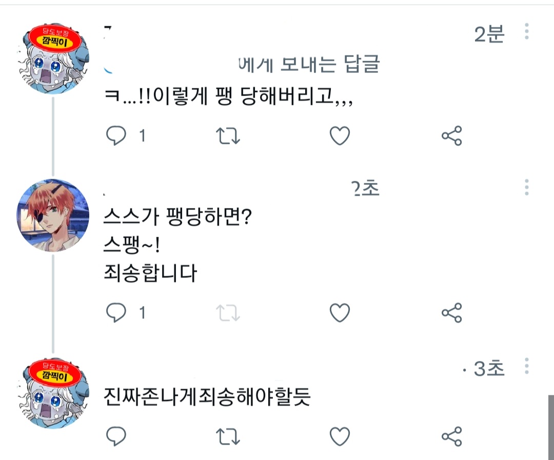 걸어서계폭속으로 tweet media