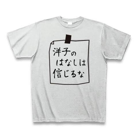 不謹慎だけどじわってしまった 