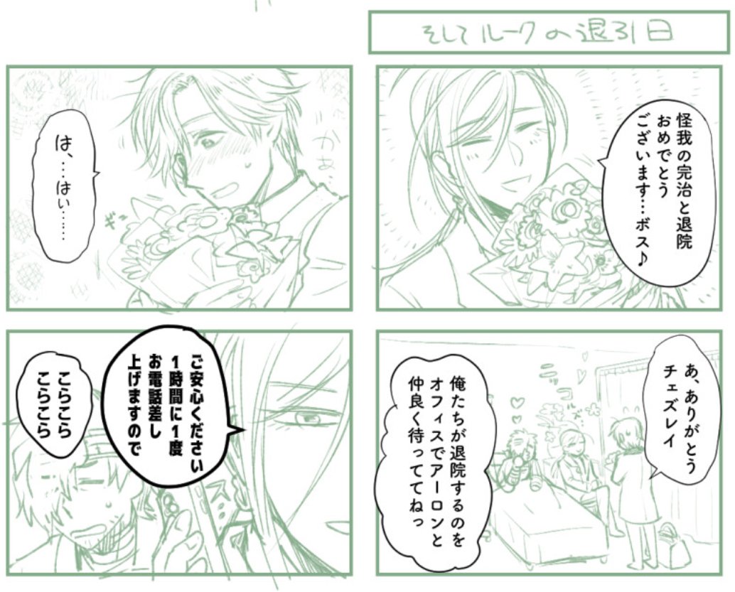 あなぼんで展示した初期アロルク
https://t.co/E3KdA9OibQの続き。
2人揃ってぐるぐるもだもだしながらなんとか一歩前進して、進んだ先でまたもだもだする初期アロルクを応援しています

https://t.co/KZKYqGP86U 