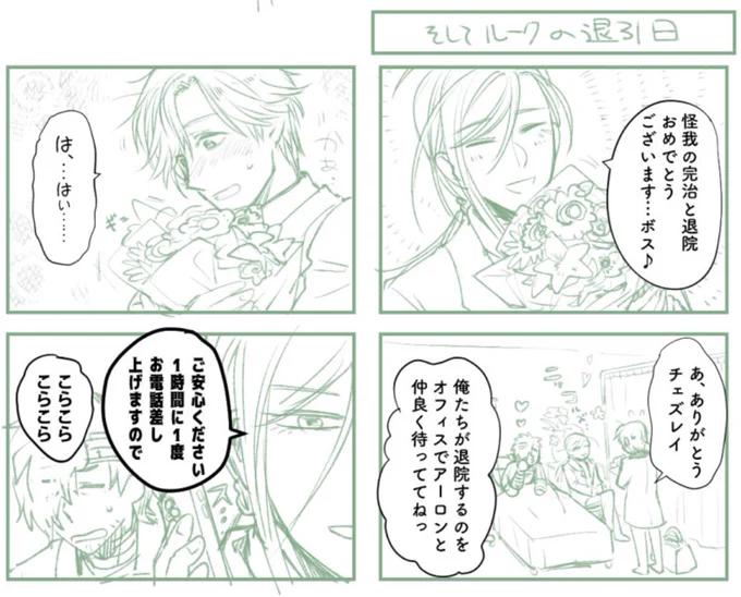 あなぼんで展示した初期アロルク
https://t.co/E3KdA9OibQの続き。
2人揃ってぐるぐるもだもだしながらなんとか一歩前進して、進んだ先でまたもだもだする初期アロルクを応援しています

https://t.co/KZKYqGP86U 
